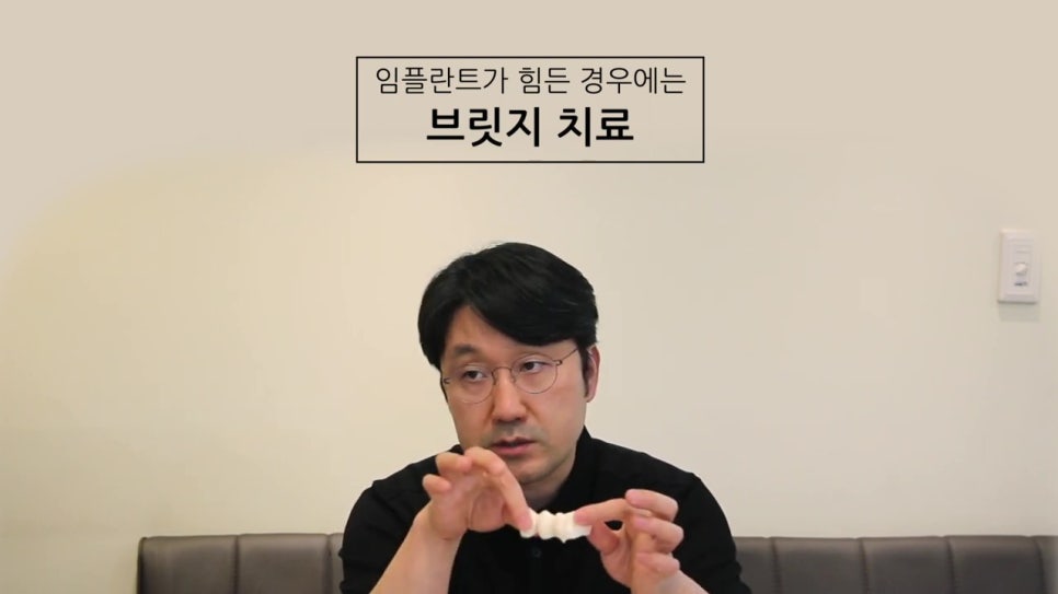 송파구치과, 잇몸뼈가 부족하다면 관련 이미지 9