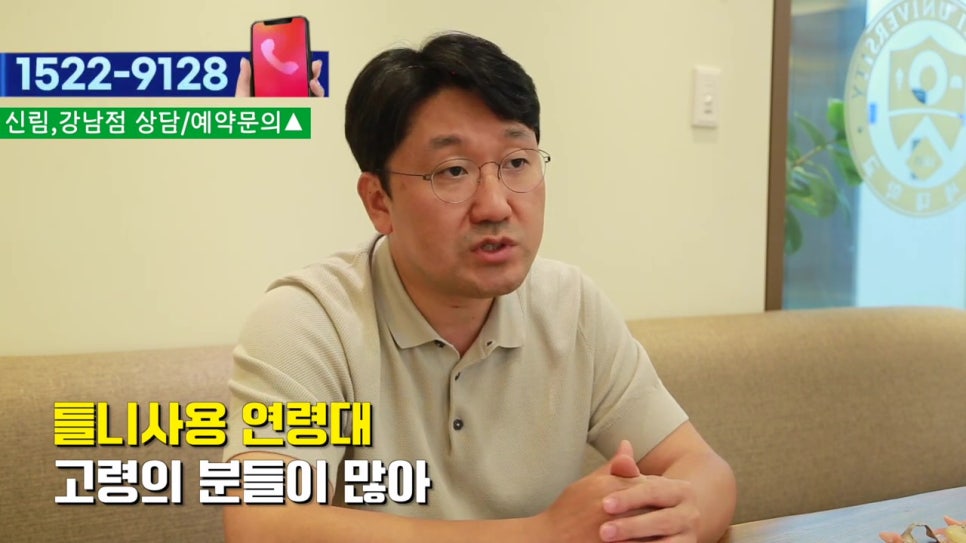 역삼동임플란트, 전체는 힘들다면 관련 이미지 19