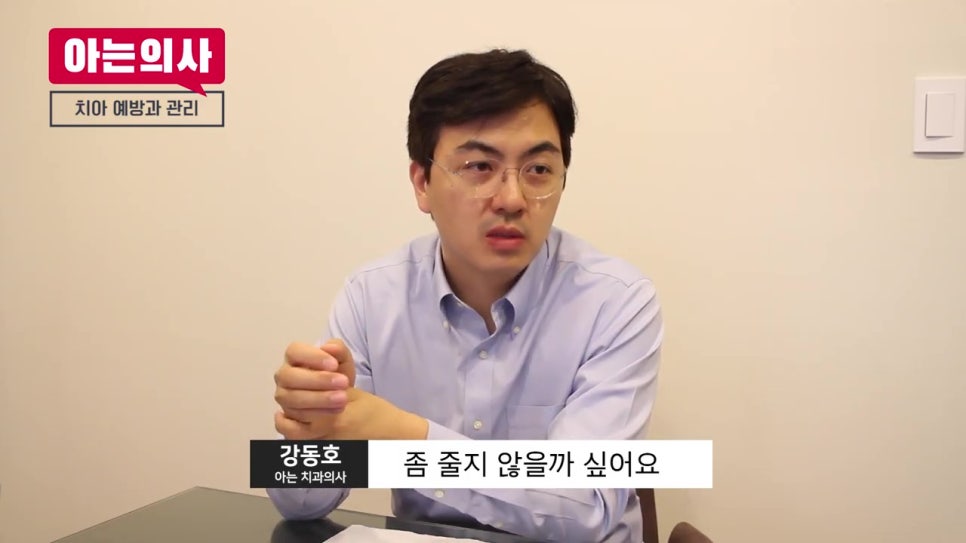 임플란트 안 하는 법? 예방이 필수! 관련 이미지 17