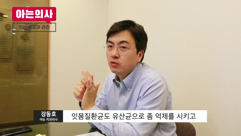 임플란트 안 하려면? 치아건강 지켜야.. 관련 이미지 27