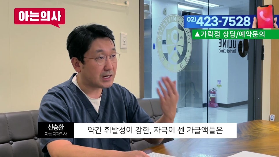 신림동치과, 혓바늘 자주 생기면.. 관련 이미지 28