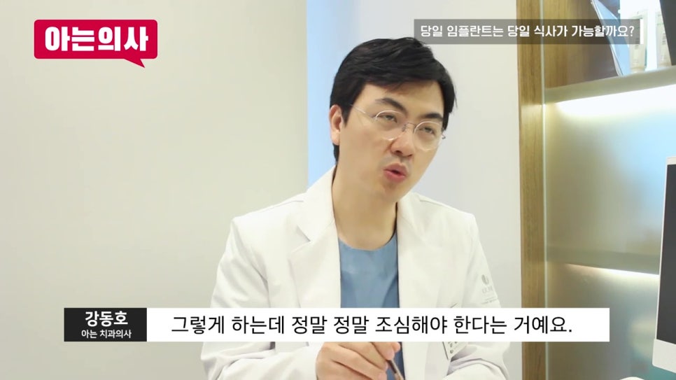 신림동치과, 식사가 힘들 수도 있어 관련 이미지 11