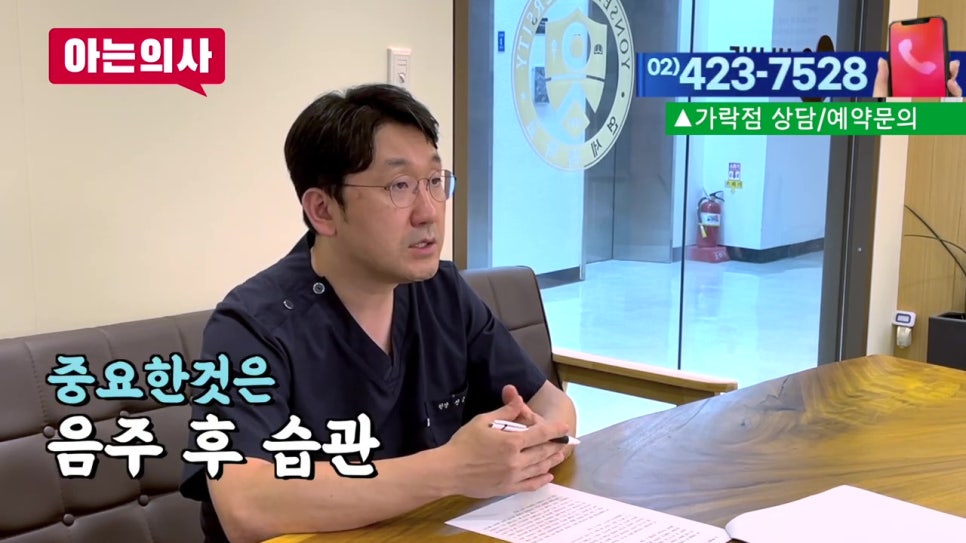 신림역치과, 무심코 마신 술 한잔.. 관련 이미지 5