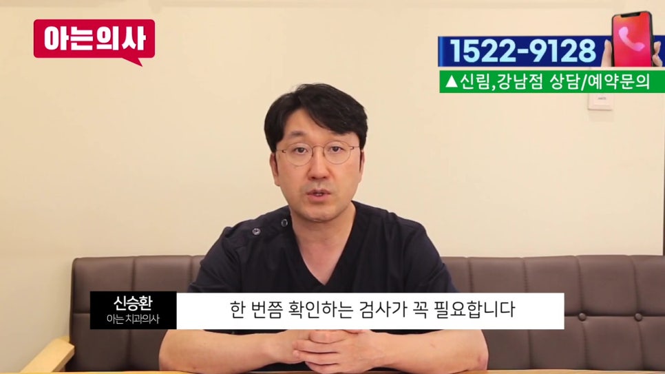 가락시장역치과, 꼭꼭 씹어야 좋다고? 관련 이미지 36