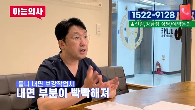 틀니 접착제가 도움 될까? 송파구가락동치과 관련 이미지 30