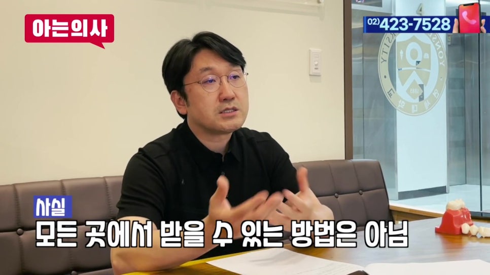 강남역치과, 명확한 방법은 관련 이미지 9