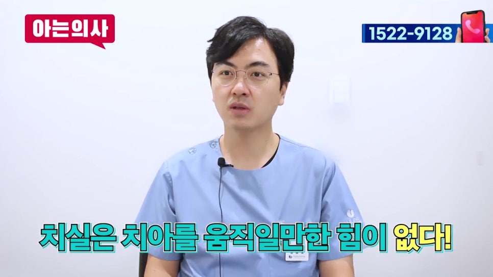신림동치과, 치실쓰면 벌어진다? 관련 이미지 4