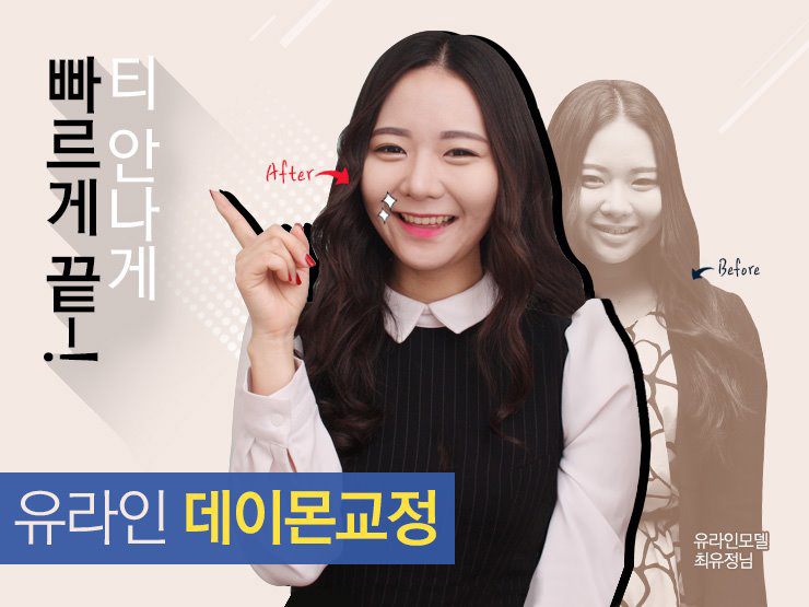 종합운동장역치과 정확한 결과가 중요하죠 관련 이미지 6