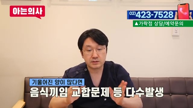 해외거주 중 한국에서 임플란트를? 가락동치과 관련 이미지 22