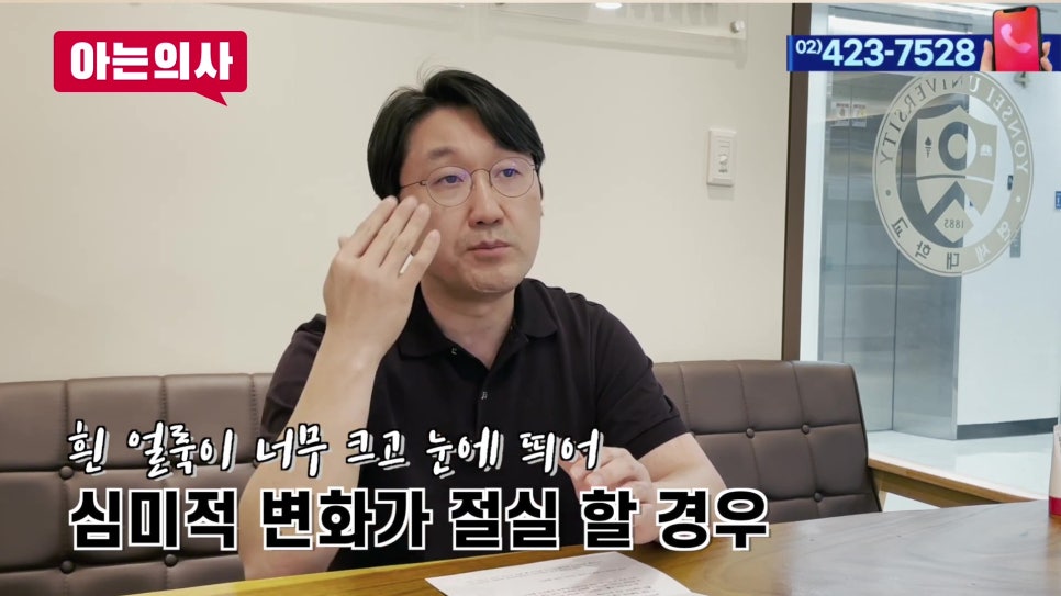 송파구 가락동치과 - 치아 하얀 점, 치료해야 할까? 관련 이미지 25