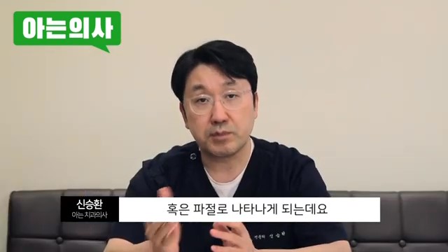 송파구치과, 이갈이 없애는 법은.. 관련 이미지 48