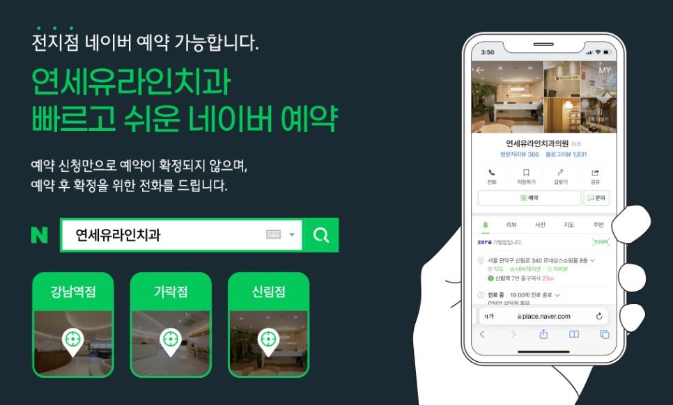 임시틀니, 씹는 힘 어느정도일까? 관련 이미지 1