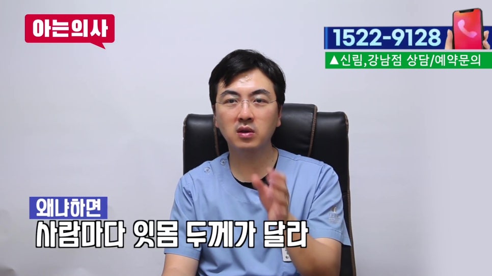 신림동치과 - 아픈 틀니, 무조건 참아? 관련 이미지 3