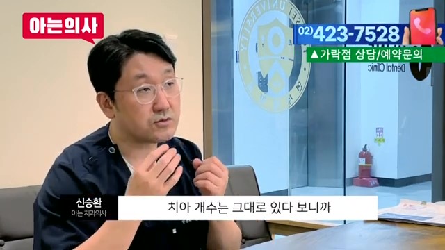 신림역사랑니발치, 한번에 다 뽑아도 될까? 관련 이미지 5