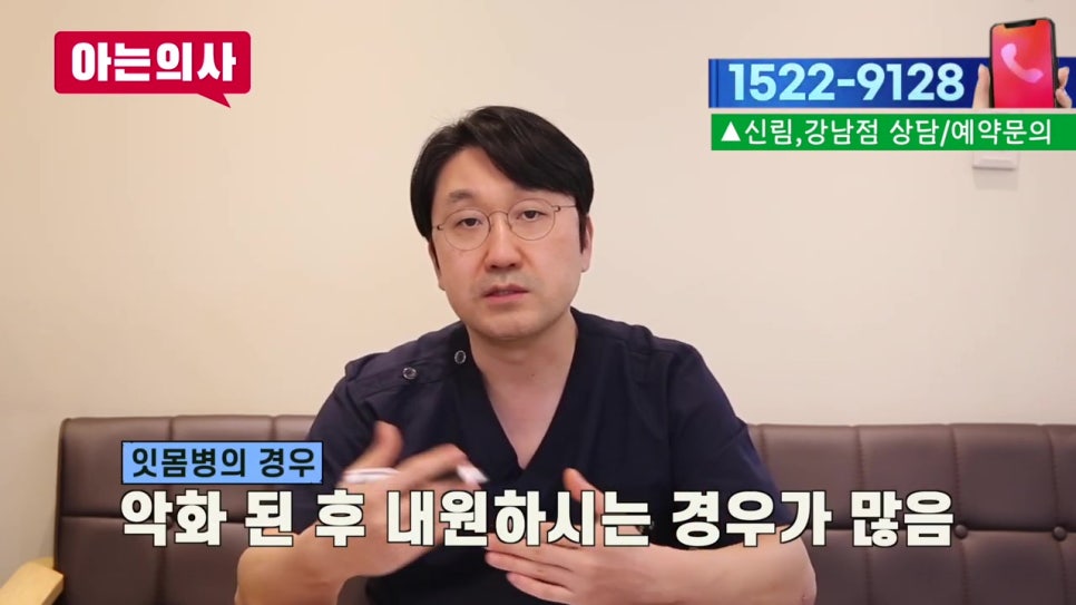 강남역치과, 1년에 1번이라도 관련 이미지 24