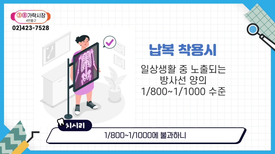 사랑니 발치, 임신 중에도 가능할까? 관련 이미지 15