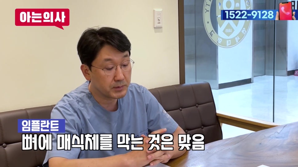 가락시장역치과 - 임플란트 재수술 피하려면 관련 이미지 3