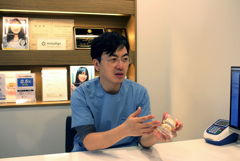 앞니부분교정가격 플렉스 해버렸지 뭐야 관련 이미지 2