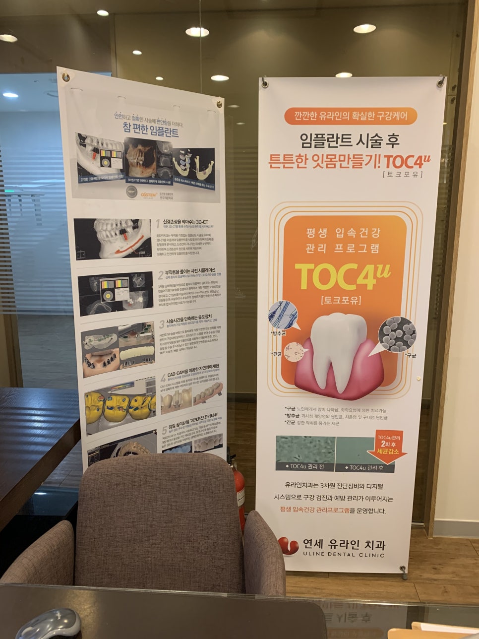 신대방역치과 가치있게 같이 받아요 관련 이미지 3