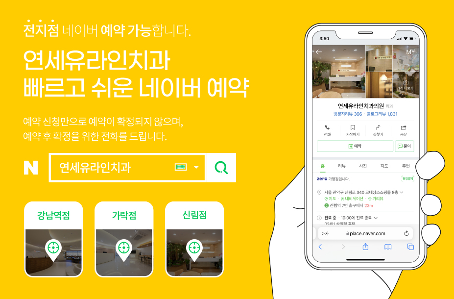 송파구치과, 수술 후 바로 갈비? 관련 이미지 1