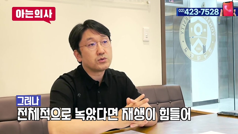 풍치는 무조건 발치?! 관련 이미지 15