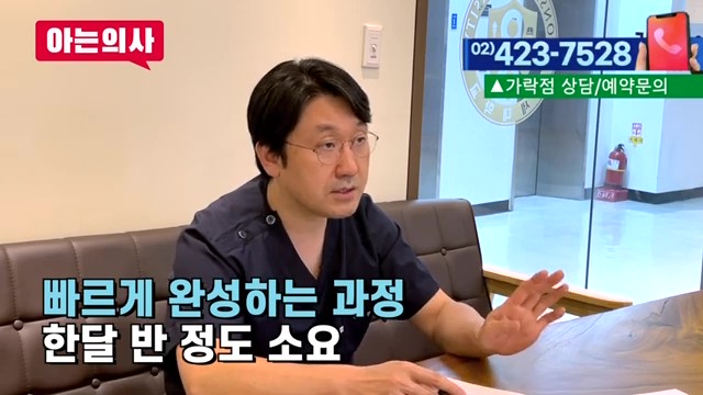 해외거주 중 한국에서 임플란트를? 가락동치과 관련 이미지 6