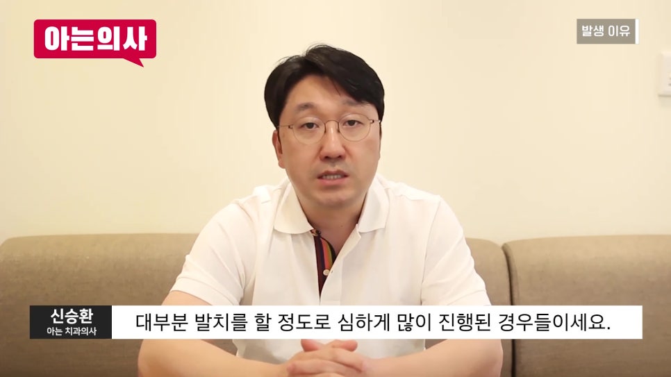 Sillim-dong Dental Clinic - Causes and Treatments for Periodontitis image 14