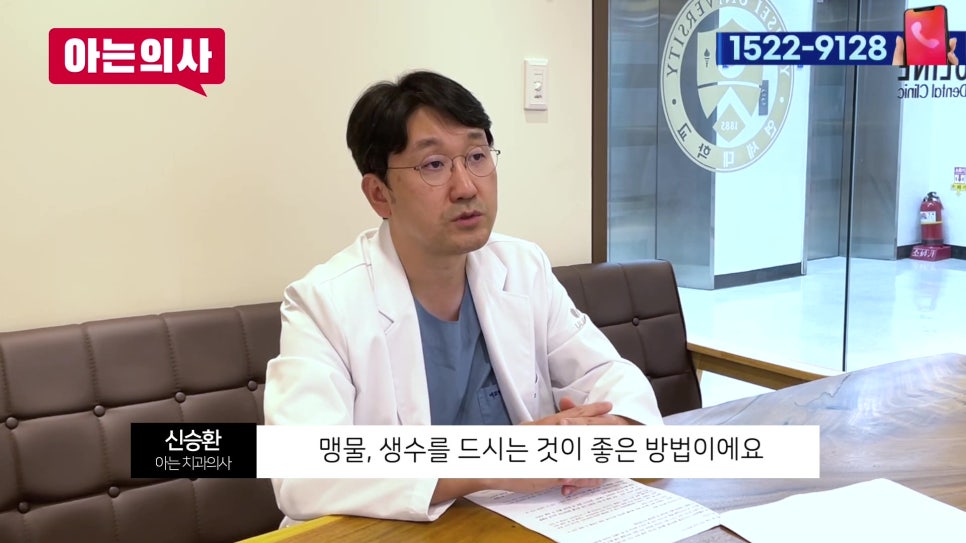 신림동치과 - 일상 속 치아 망치는 습관들! 관련 이미지 21