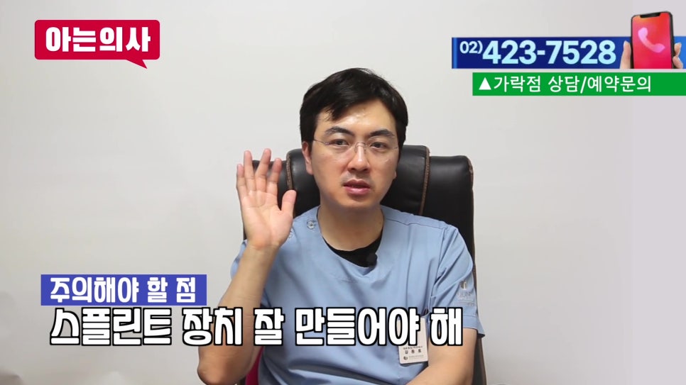 신림동치과 - 아침 턱 통증 원인은 관련 이미지 17