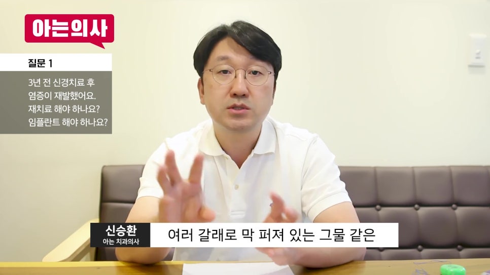 Yonsei U-Line Dental Clinic - What Should I Do If Inflammation Recurs After Root Canal Treatment? image 10