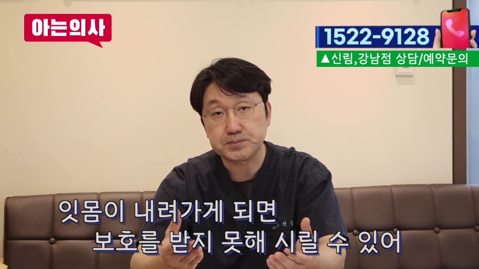 강남치과, 왜 자꾸 시리지? 관련 이미지 12