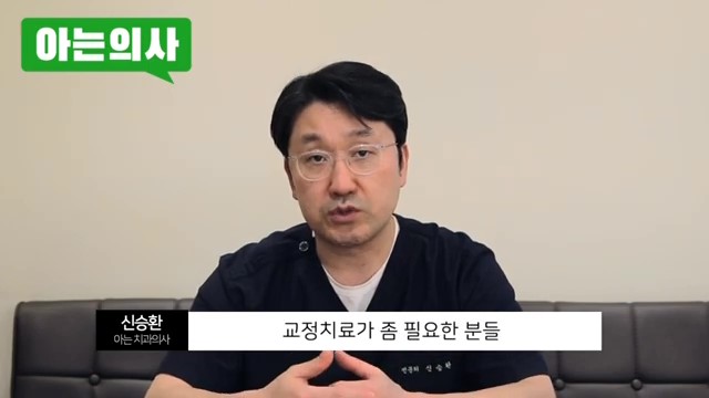 송파구치과, 이갈이 없애는 법은.. 관련 이미지 24