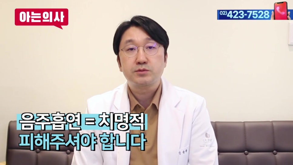 뼈이식 후 ㅇㅇ 생기면 재수술?! 관련 이미지 8