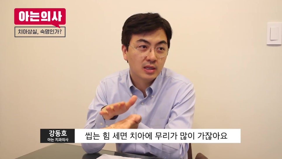 임플란트 안 하는 법? 예방이 필수! 관련 이미지 10