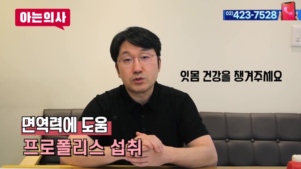 역삼동치과, 잇몸병 예방방법은? 관련 이미지 42