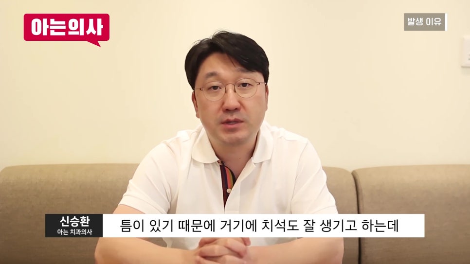 Sillim-dong Dental Clinic, the No. 1 Cause of Tooth Extraction Is... image 17