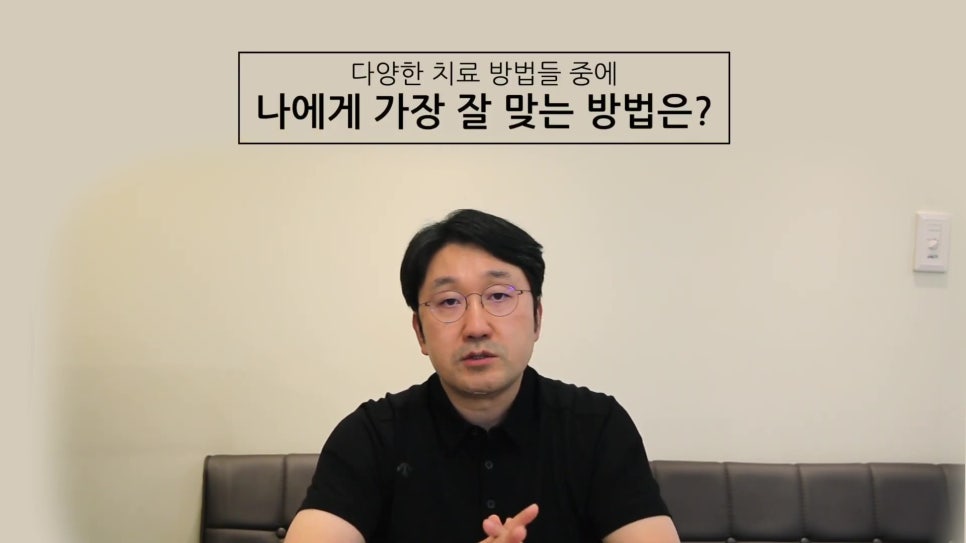 무치악은 어떤 치료를? 연세유라인치과 관련 이미지 17
