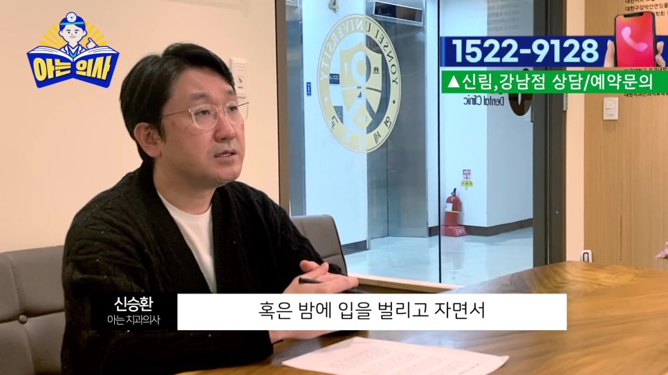 Garak-dong Dentist – If You Leave Receding Gums Untreated… image 31