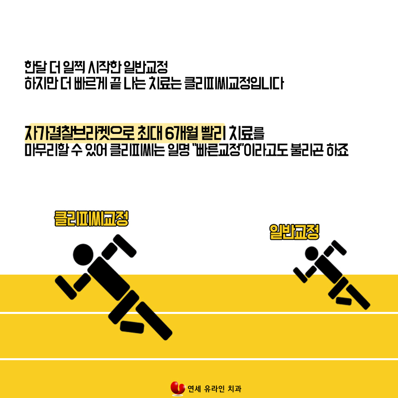 잠실새내역치과 역시나 잘한다! 관련 이미지 4