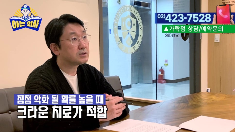 가락동치과 - 치아가 깨졌을때 상황별 치료 정리 관련 이미지 24