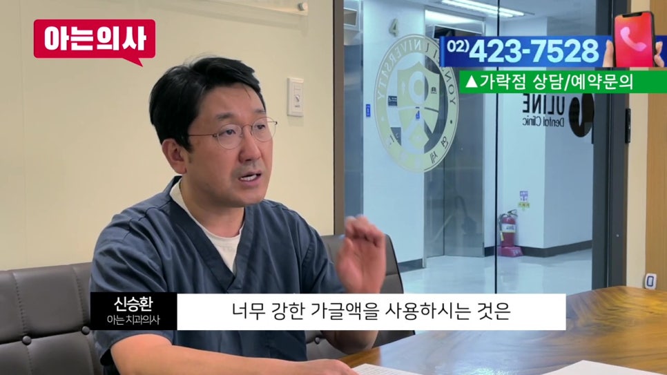 신림동치과, 혓바늘 자주 생기면.. 관련 이미지 29