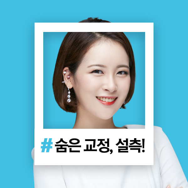 설측교정가격 하나의 우수한 심미 개선안 관련 이미지 1