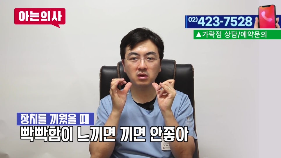신림동치과 - 아침 턱 통증 원인은 관련 이미지 22