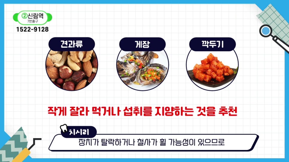 관악구치아교정, 빨리 끝내고 싶어? 관련 이미지 17