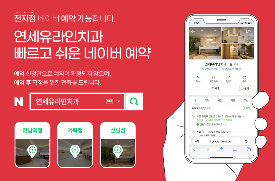 관악구임플란트, 최소 몇개? 관련 이미지 1