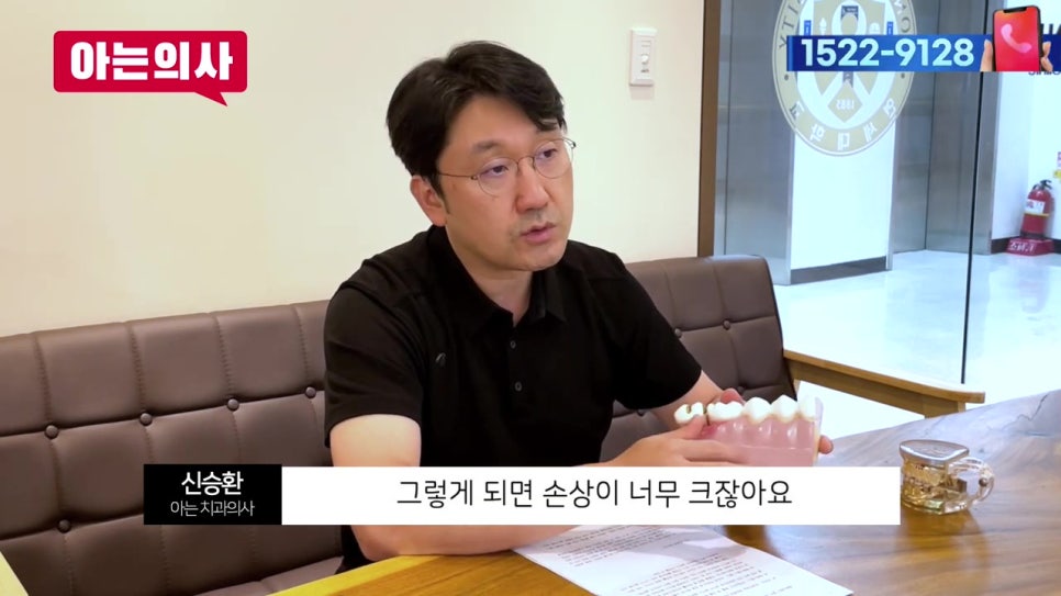 송파구사랑니, 매복은 더 아파? 관련 이미지 12