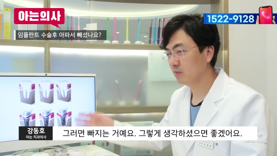 신림치과 - 임플란트 실패, 흡연이 정말 영향을 미치나요? 관련 이미지 16