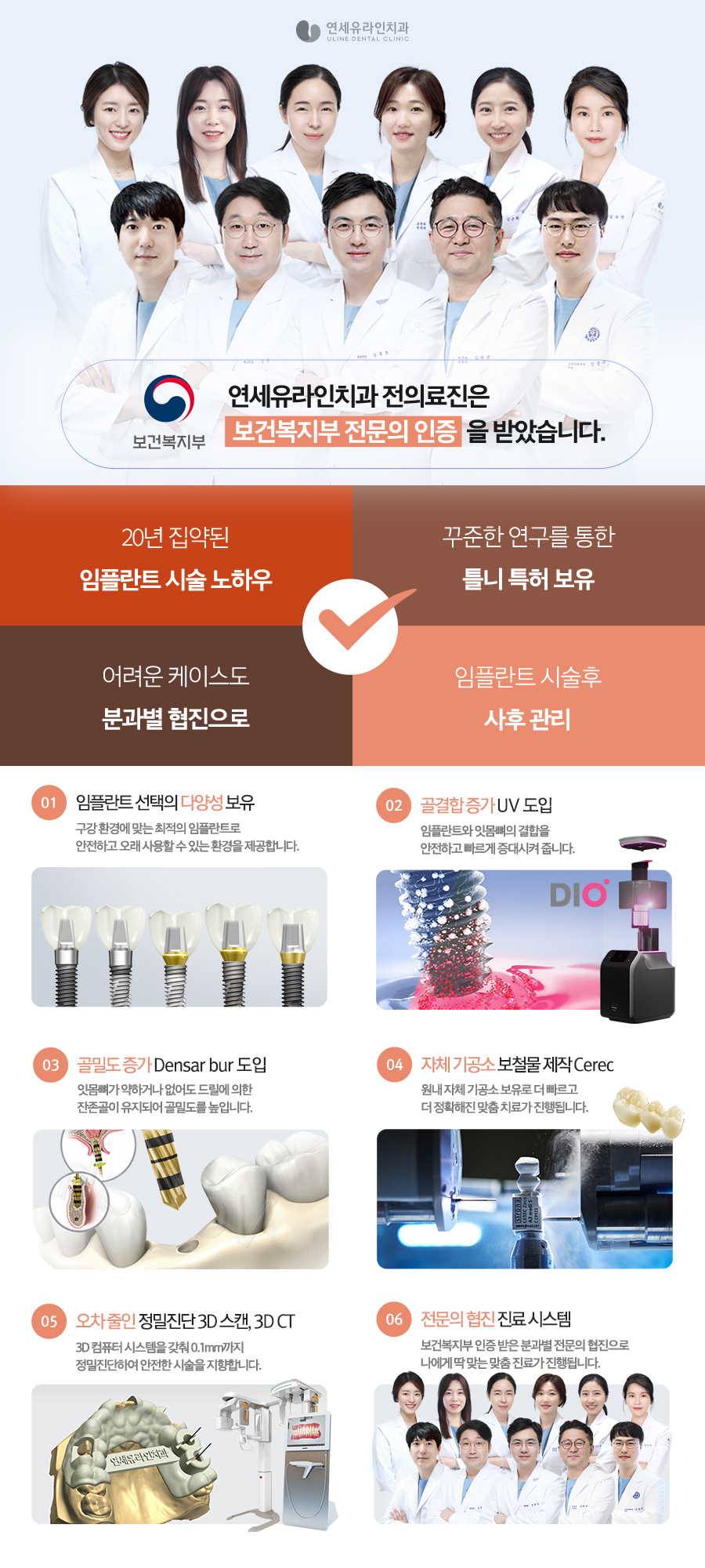 강남임플란트치과-치아균열, 유독 한국인에게..? 관련 이미지 2