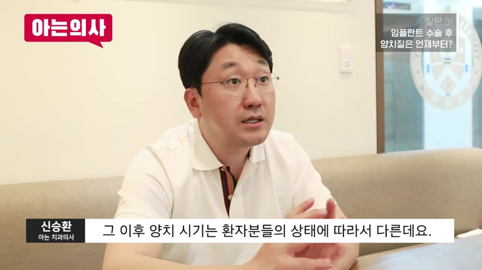 신림동치과, 수술 후 Q&A 관련 이미지 25