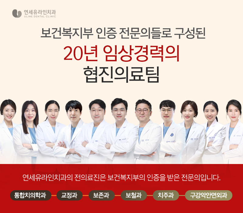 임플란트틀니 비용과 치료기간은? 관련 이미지 25